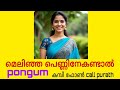 Kambi Call Latest New 2025 Malayalam Kambi Phone Call Recorder Malayalam Callrecordingviral