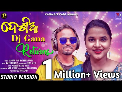 SunnyAllex Music DESIA DJ GANA