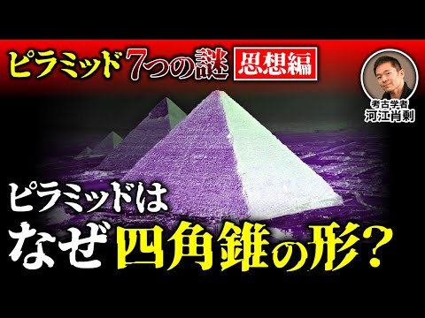 考古学: 3 つの発見物は特に有名ですが、それらは偽物です
