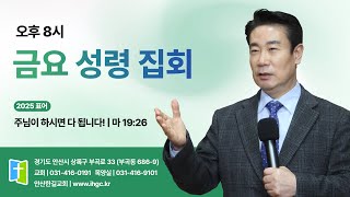 설교 동영상 메인 