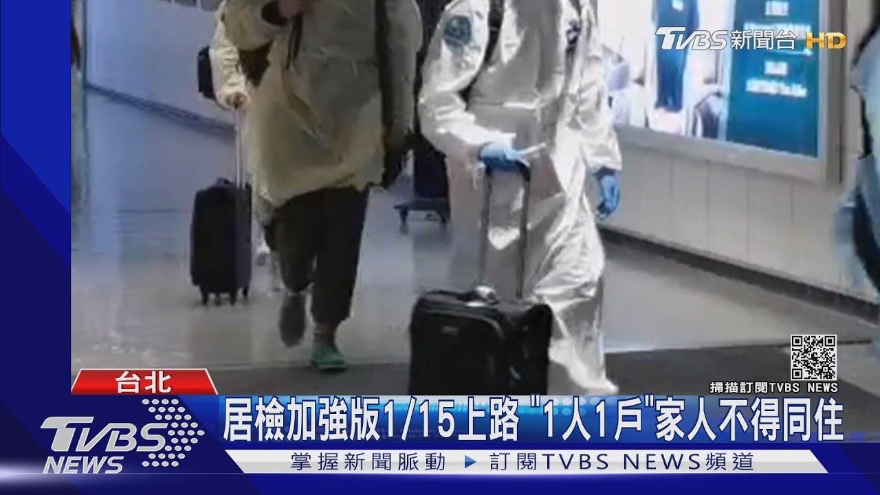 防英變種病毒「若隔離3周」 專家:恐變半鎖國