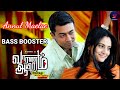Vaaranam Aayiram Annul Maelae Song Bass Booster Harris Jayaraj Suriya KSP MUSIC TAMIL