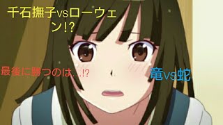 千石撫子にシャドバで挑んでみた～ドラゴンスペル～