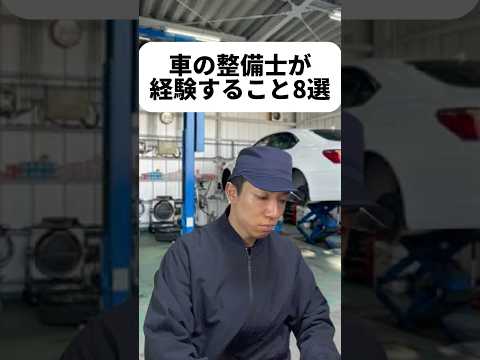 現代社会学科 ベルト鳴き＝エンジンかけたらキュルキュルと鳴ること。放置するとエンジンが壊れちゃうらしい。整備士さん、合ってる？👨‍🔧そして僕は、ななちゃんに惚れられる男を目指すや！！😊