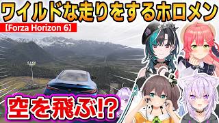 【Forza Horizon 6】ワイルドな走りをするホロメンまとめ！【輪堂千速/さくらみこ/夏色まつり/猫又おかゆ】 #ホロライブ切り抜き #FLOWGLOW