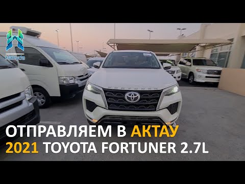 ОБЗОР 2021 TOYOTA FORTUNER 2.7L 4WD