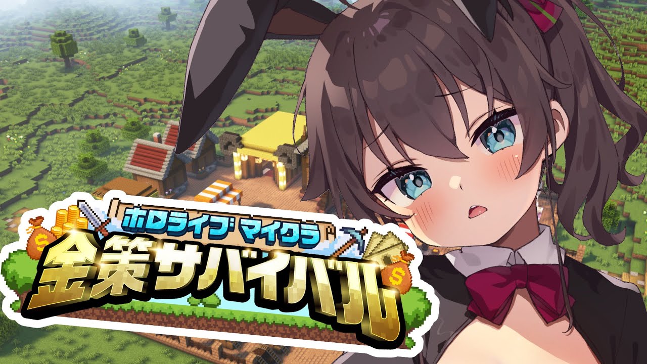 【#ホロ金策サバイバル 】2日目💰釣りとピグリンとまつり【ホロライブ/夏色まつり】