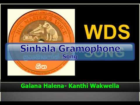 Galana Halena - Kanthi Wakwella