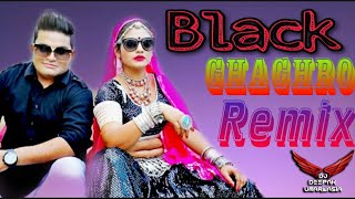Black Ghagro Song Remix | Raju Punjabi New Hr Song 2020 Ghunghat Tharo Sadgi Bhro | Deepak Umarwasia