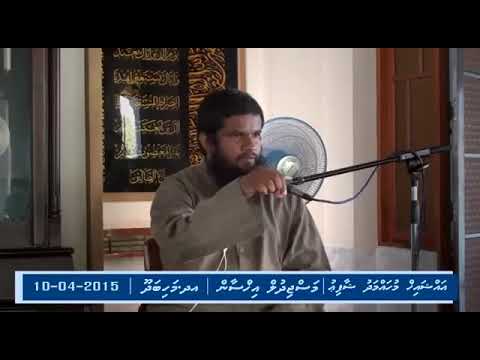 Namaadhu kurun naheevegen vaavaguthuthah.