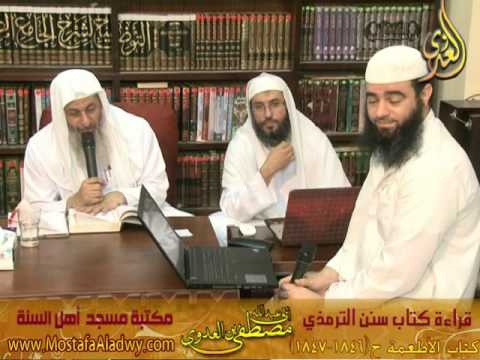  3 8 2016 شرح سنن الترمذى ابواب الاطعمة 