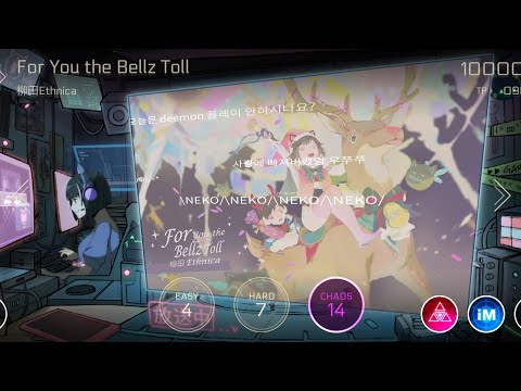 柳田Ethnica - For You the Bellz Toll (MM Chaos) [Cytus II]
