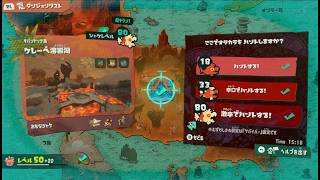 【splatoon live 11】RAIDERS