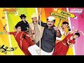 Crazy Kutumba Kannada New Comedy Movie Viral Subscribe Kannadamovie Ramesh Kannada M