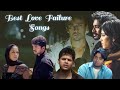 Sad Love Songs மனதை உருக்கும் காதல் சோக பாடல்க