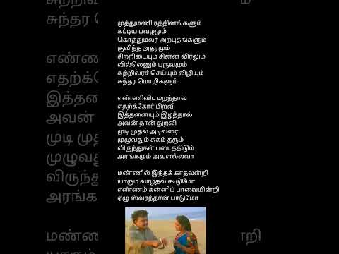 Reel tagged #ilayaraja