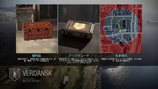 warzoneをクラメンさんと