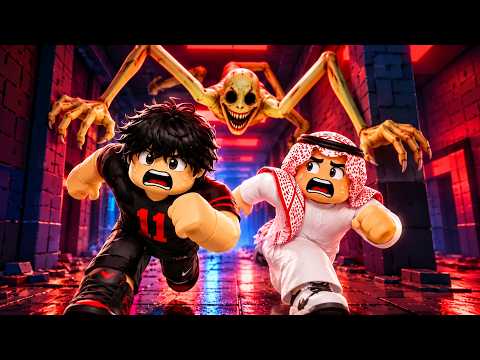 روبلوكس لكن لازم نهرب من الوحش فيرتاي !!؟😨😱