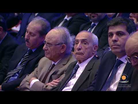 Seizième édition du colloque international des finances publiques, 1er et 2 novembre 2024