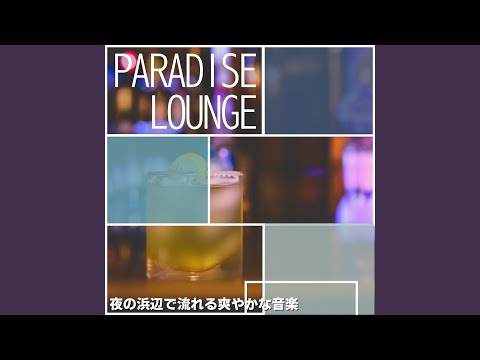 Serenade to a Beautiful Day