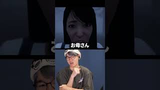自画像に追いかけられる配信者 #葉 #狂い咲き