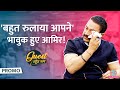 Aamir Khan ने इंटरव्यू में खोले राज़ Divorce Shahrukh Salm