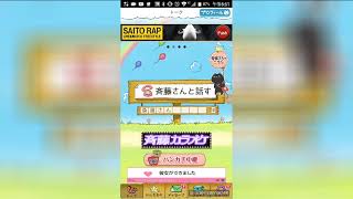 [斎藤さん]ゲーム実況者が女声で男釣りした結果…