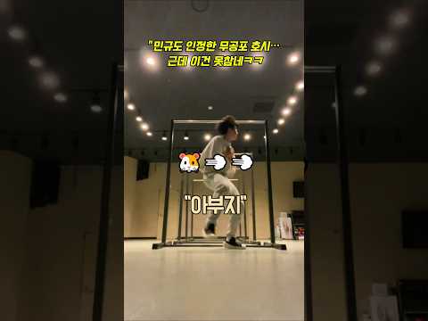 원래 겁이없는 그형....#호시 #세븐틴호시