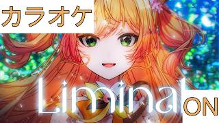 【ホロカラ】(ON)Liminal / 桃鈴ねね