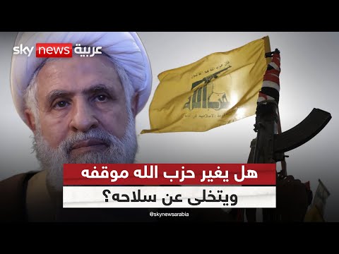 فيديو | ماذا ينتظر لبنان حال رفض حزب الله تسليم سلاحه؟ | #ستوديو_وان_مع_فضيلة