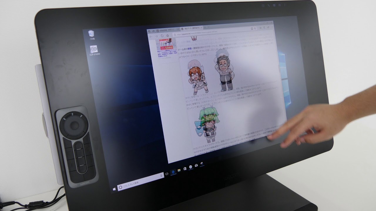 4K対応の液晶ペンタブ「Wacom Cintiq Pro 24」を最強のお絵かき 4K対応の液晶ペンタブ「Wacom Cintiq Pro 24」を最強のお絵かき