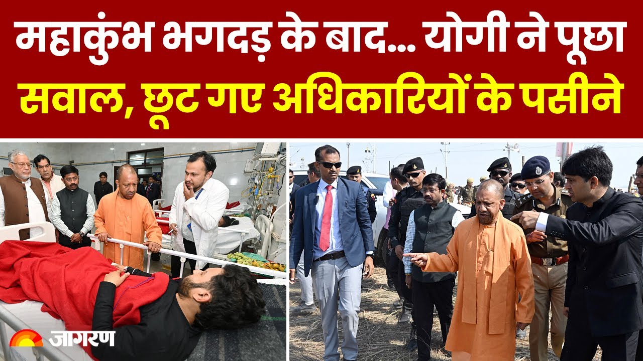 MAHA KUMBH 2025 Latest News Headlines Videos In Hindi Jagran Maha kumbh 2025 latest news headlines videos in hindi jagran