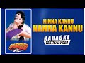 Ninna Kannu Nanna Kannu Karaoke Simhada Mari Shivarajkumar Simran Hamsalekha Kannada Songs