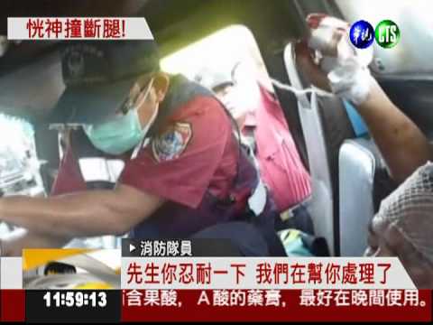 貨車撞聯結車 駕駛斷腿大搶救