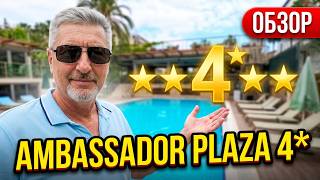 Ambassador Plaza 4*: Почему этот отель в Кемере так популярен?