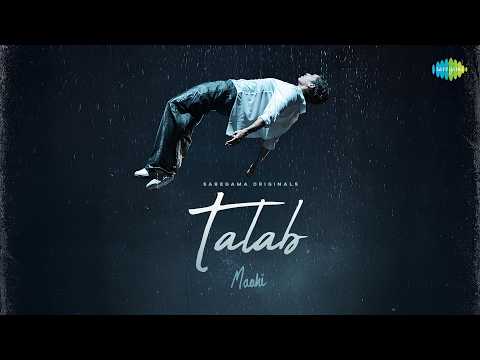 Talab — watch video
