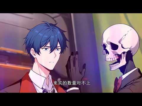 🔔【New】【Multi Sub】Weird currency EP1-162#anime #animation