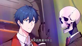 Download lagu 🔔【New】【Multi Sub】Weird currency EP1-162#anime #animation mp3 Download lagu 🔔【New】【Multi Sub】Weird currency EP1-162#anime #animation mp3