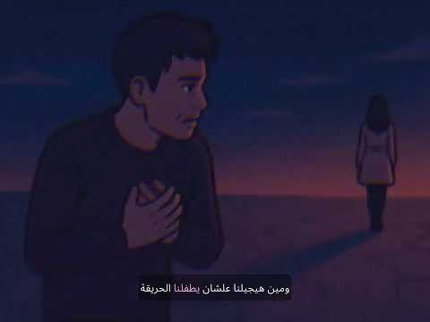 Adham EL Zaher _ الكذاب احساسي / EL Kazab E7sasi FT @onlyessvm (OFFICIAL Music Visuals)