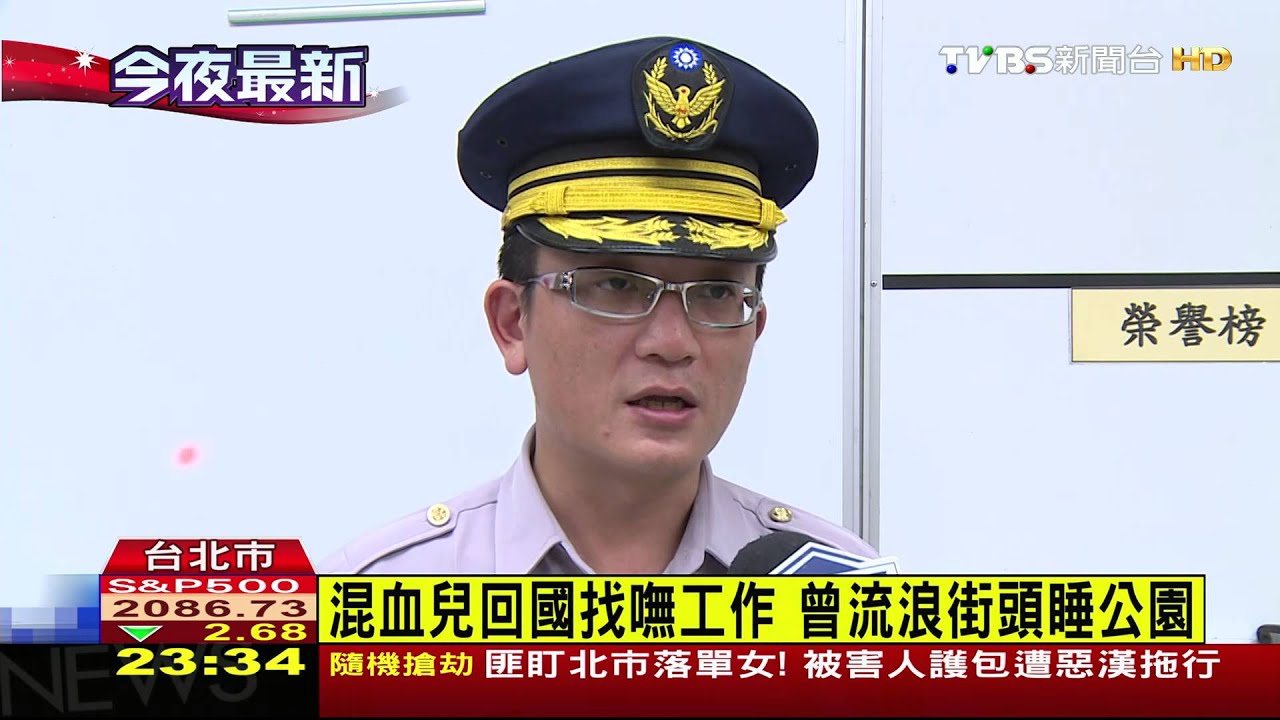 1天偷3輛!台荷混血貪圖方便 偷車代步
