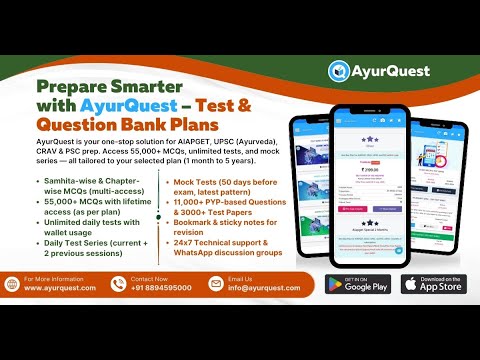 AyurQuest - AIAPGET Ayurveda video thumbnail