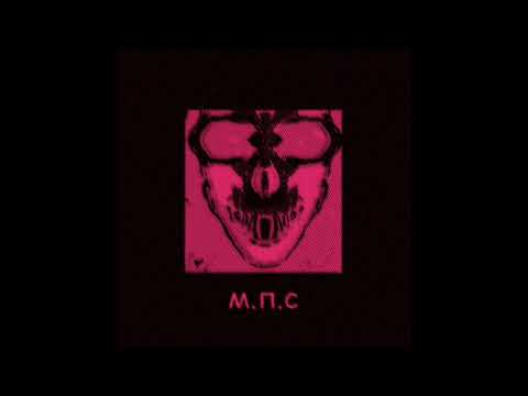 DEATHBASH - М.П.С (Full Album) [2021]