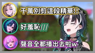 [Vtub] 只有自己粉絲聽不到的擤鼻涕ASMR