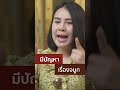 ร้อยไหม
