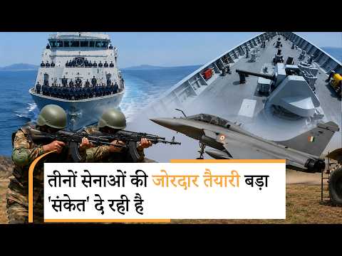 Shaurya Path: सीमा, समंदर और आसमान...Indian Armed Forces की जबरदस्त तैयारी देखकर हर दुश्मन हैरान
