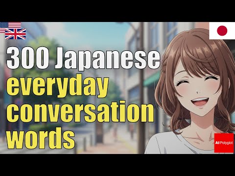 300 Japanese everyday conversation words | Natural Listening | Must-Know