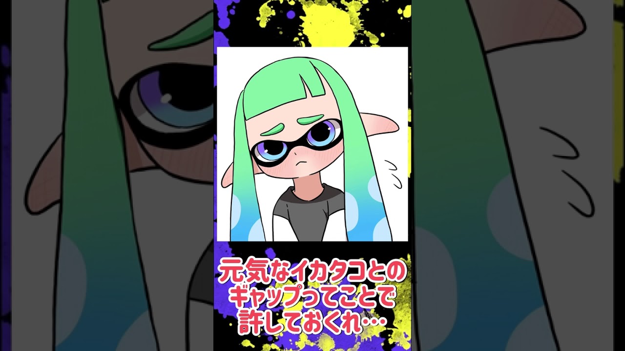 視聴者のスプラにあったらいいなって思うエモート3選！【スプラトゥーン3】