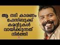 I Stopped Reading Comments On Facebook Because Of That Actress Noby Kaumudy TV