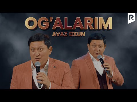 Аваз Охун - Оғаларим | Avaz Oxun - Og'alarim