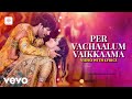 Dikkiloona Per Vachaalum Video With Lyrics Santhanam Yuvan Shankar Raja
